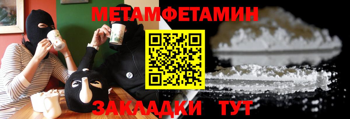 АМФ VHQ Холмск