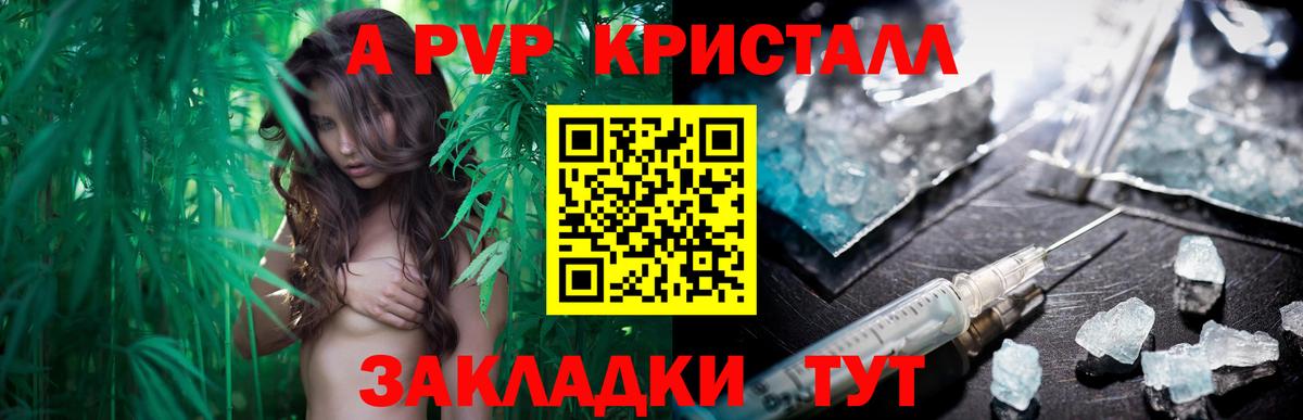 Холмск  Alfa_PVP Соль  Вход с VPN 
