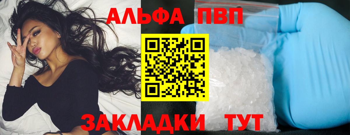 A PVP крисы CK Холмск