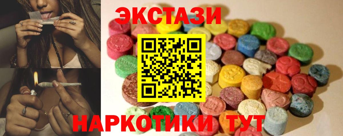 Экстази louis Vuitton  Вход с VPN  ЭКСТАЗИ DUBAI  Холмск 