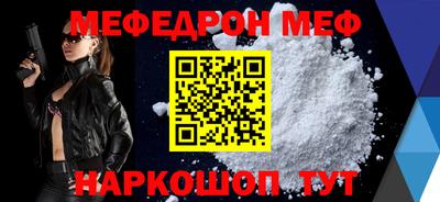 прущие крисы Комсомольск-на-Амуре
