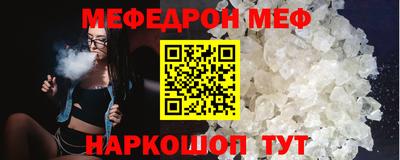 спиды Коммунар