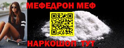 прущие крисы Комсомольск-на-Амуре