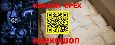 прущие крисы Комсомольск-на-Амуре