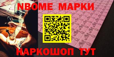 спиды Коммунар