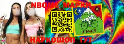 прущие крисы Комсомольск-на-Амуре