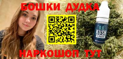 прущие крисы Комсомольск-на-Амуре