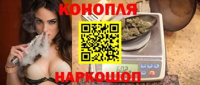 2c-b Конаково