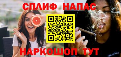 прущие крисы Комсомольск-на-Амуре