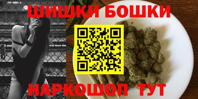 прущие крисы Комсомольск-на-Амуре