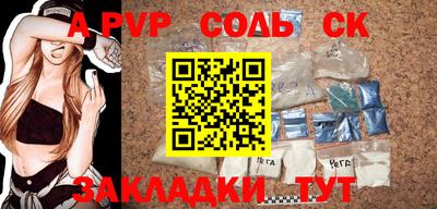 спиды Коммунар