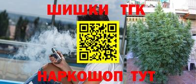 прущие крисы Комсомольск-на-Амуре