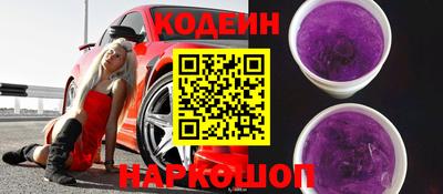 прущие крисы Комсомольск-на-Амуре