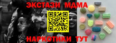 спиды Коммунар
