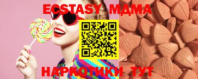 спиды Коммунар