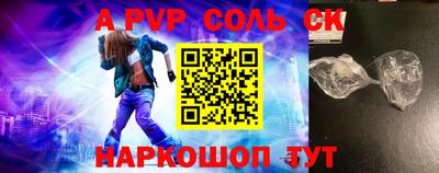спиды Коммунар