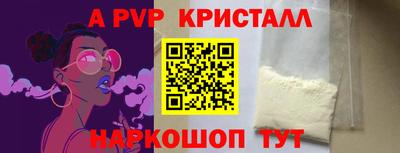 спиды Коммунар