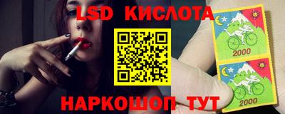 прущие крисы Комсомольск-на-Амуре