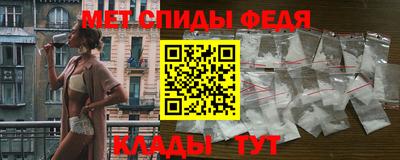 прущие крисы Комсомольск-на-Амуре