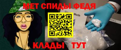 прущие крисы Комсомольск-на-Амуре