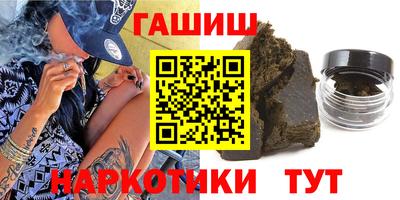 прущие крисы Комсомольск-на-Амуре