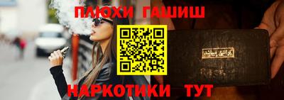 прущие крисы Комсомольск-на-Амуре