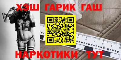 прущие крисы Комсомольск-на-Амуре