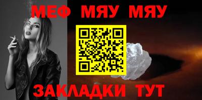 прущие крисы Комсомольск-на-Амуре