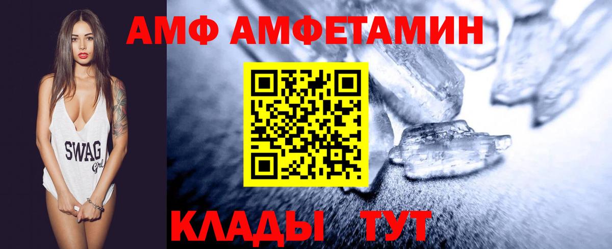 Холмск  Первитин винт  Вход с VPN 