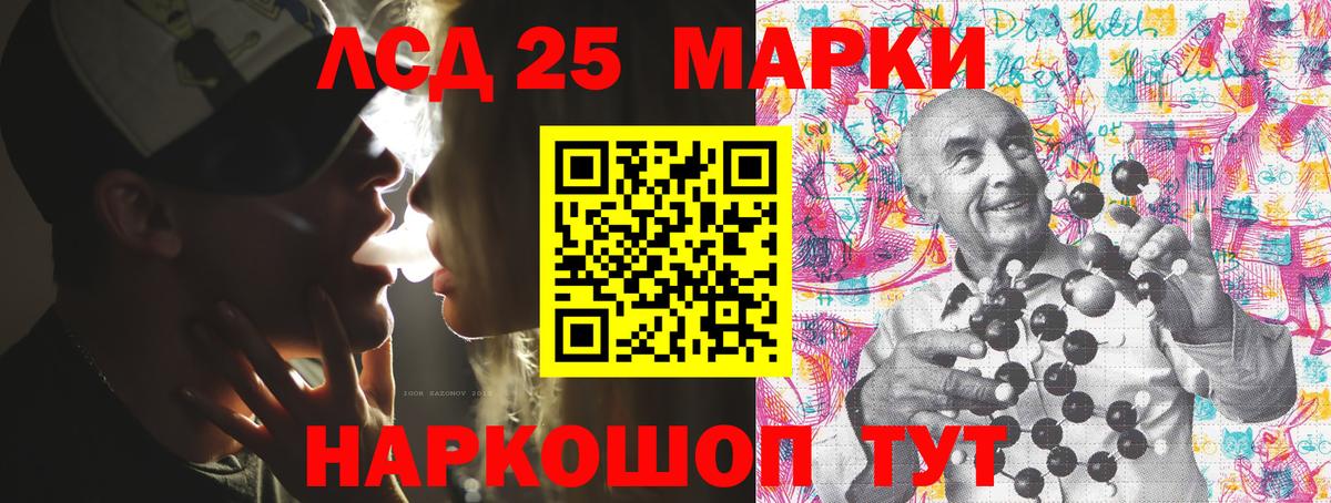 Марки N-bome 1500мкг  Марки N-bome 1500мкг  Вход с VPN  Холмск 