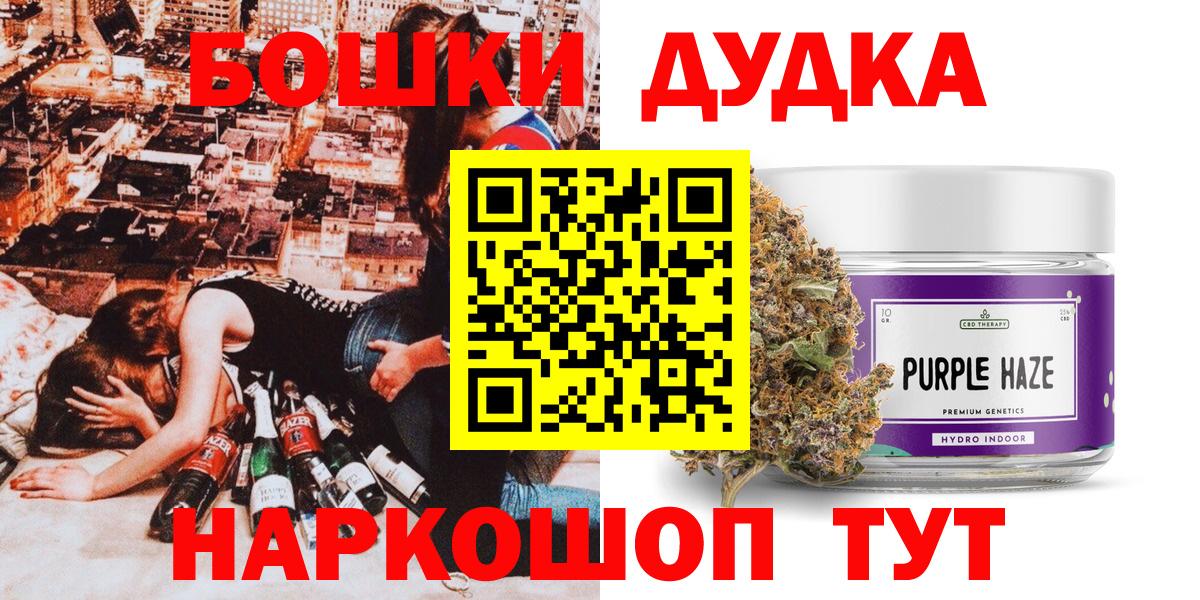 Шишки марихуана AK-47  Бошки Шишки Ganja  Холмск  Вход с VPN  МАРИХУАНА Bruce Banner 